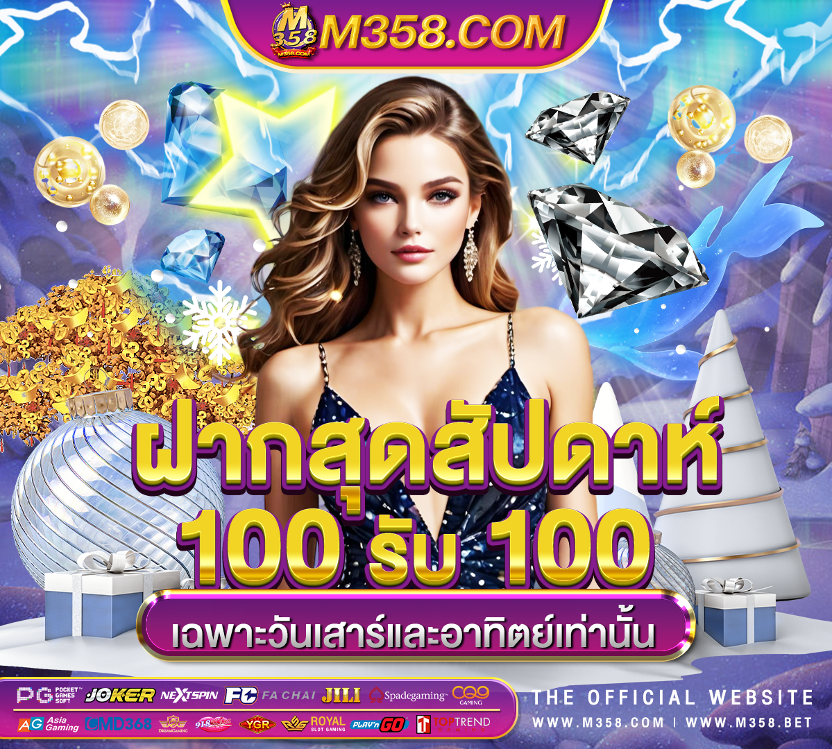 best deposit match casino